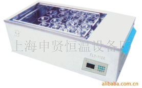 上海申賢恒溫設(shè)備廠恒溫試驗(yàn)設(shè)備及教學(xué)儀器產(chǎn)品介紹